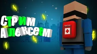 Стрим игры "Block Strike".