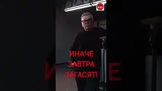 ИДИ СПАТЬ!!!
