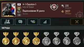 Cocoton