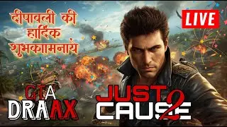 🌴 JUST CAUSE 2 (Diwali Special Stream 🎆) | ThinkPad A485 Vega 8 Smooth Gameplay + Nonstop Chaos!