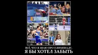 2024 08 10 3 часть разбора церемонии Открытия - программа уничтожения человечества открыто!