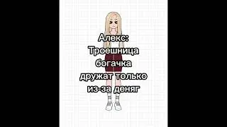 Сериал «школа».