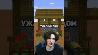 75 СЕКРЕТОВ МАЙНКРАФТ 