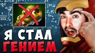 СТРЕЙ ЧИТАЕТ ИГРУ! ФИШКИ ОТ НСа ПОМОГЛИ/ПАТЧ 7.24 / Лучшее со Stray228 Стреем