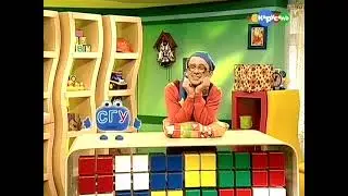 64. Слог СКУ - Бериляка (Серия 64) | 2011 год