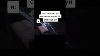 получается 