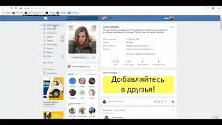 Продвижение в ВК. Фишки, кейсы, инструменты автоматизации