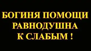 Нет здоровья — нет работы. Нет работы — нет денег. Нет денег — вот ты и БОМЖ.
