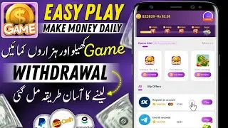 easy play make money daily real or fake | easy play game withdrawal | easy play game real or fake