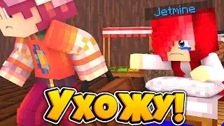 УХОЖУ С JETMINE МНЕ ПЕРЕБАНИЛИ ВСЕ АККАУНТЫ! СЕРЬЕЗНЫЕ ПЕРЕМЕНЫ.