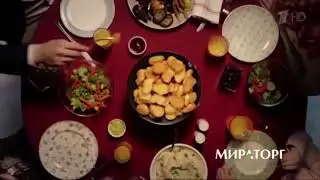 Реклама Мираторг