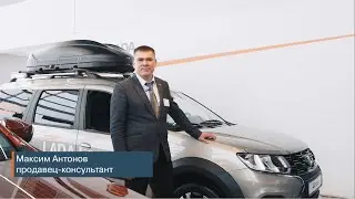 Антонов Максим Юрьевич