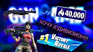 ИГРАЮ 24ЧАСА В АРЕНУ!!!