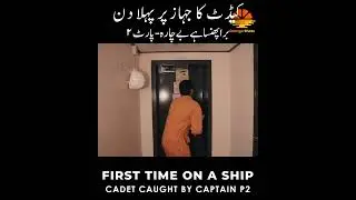 First Time On Ship   Caught by Captain P2