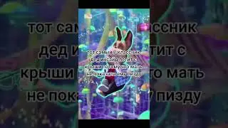 #мем #барбоскины #врекомендации #fyr #муд #memes #прикол #shorts