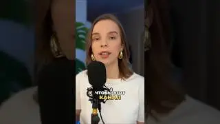 Как выбрать идеальное название для вашего телеграм-канала