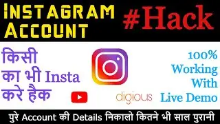 Instagram account se contact number kaise nikale|insta account full details kaise nikale| Hindi 2020