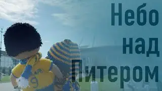 Небо над Питером - гитарный кавер