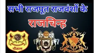 Rajput Status 2021 #जय_राजपूताना Rajput Status Rajputana#Rajput #Rajputana @Royal_Rajputana #shorts