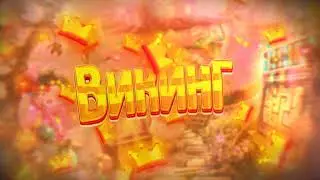 Хаймолт спс