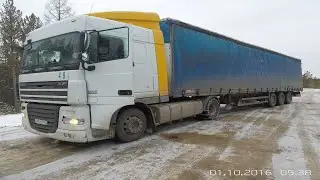 Дорога на Магадан.