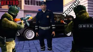 ОМОН ПРОВЕРЯЕТ ДПС НА NEXT RP I ПРОВЕРКА ФРАКЦИЙ NEXT RP