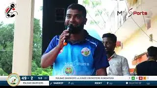 MAJID MALLURU COMMENTARY | K T C P L - TROPHY 2024