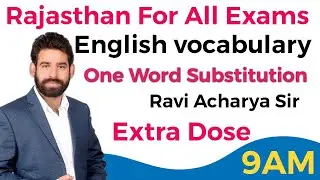 Rajasthan for All Exams Vocabulary Express (  ONE WORD SUBSTITUTION )  | | By Ravi Acharya Sir