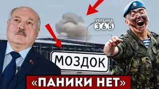❗Аэродром 