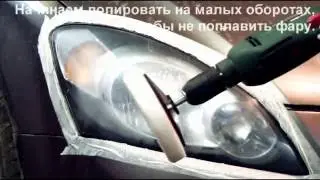 Полировка фар автомоболей Рязани от 400 руб