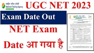 NTA NET Exam Date Out 2024 | UGC NET Exam Date 2023 | NET June Exam 2024 | NET Exam dec 2023