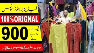 Branded Ladies Suit on Cheap Price || Kross Kultue Sale 2024 || Kross Kulture New Collection 2024