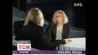 LOBODA в ТСН- Особлива Лобода