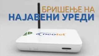 Бришење на уреди од мојот neoTV account?