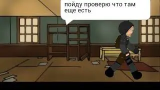 Рисуем мультфильмы бесконечная зона #3