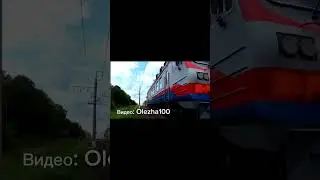 Авиамотрисса АЯ4Д на ЖД.