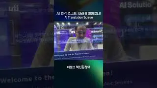 이제 외국 클라이언트가 와도 두렵지 않아요
