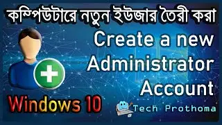 How to create a new administrator account in windows 10 || How to create a new user in windows 10