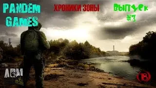 ArmSTALKER Online Выпуск #3. Ходка на север Часть 1