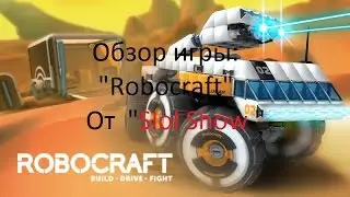 Летать круть, но ездить еще круче! 