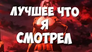 BEST ANIME I'VE WATCHED • TOP ANIME 