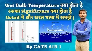Wet bulb temperature explained | Dry Bulb and Wet Bulb Temperature & its significance | Hindi