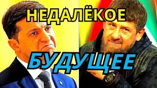 Украина, ЧТО БУДЕТ ДАЛЬШЕ