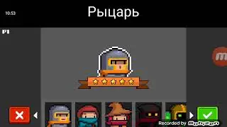 Пытались с другом пройти игру. Soul Knight.
