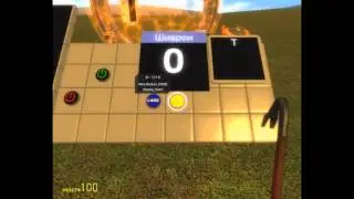 Garrys mod DHD на WireMod