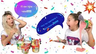 Не выбери пюрешку Доширак слайм челлендж