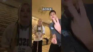 Сколько участников в Адреналин Хаусе❓ Угадаешь❓ #dance #тренд #адреналин #хаус #марьянами #shorts