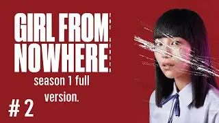 Girl From Nowhere-Theme Song OST.Soundtrack Full Version