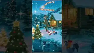 Продолжем праздновать чистушка😄