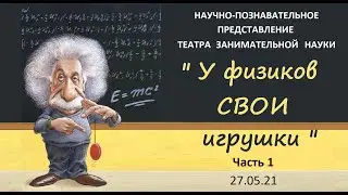 Представление 